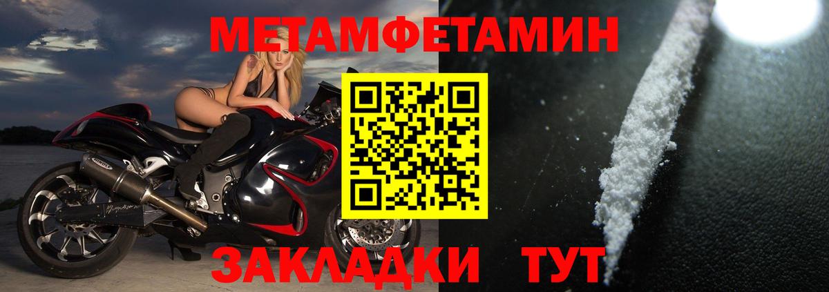 Amphetamine 98% Северск