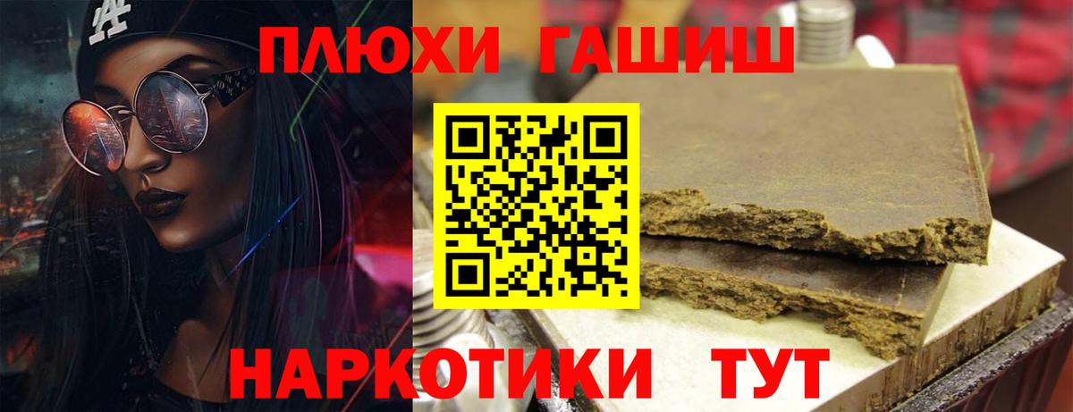 где купить   ГАШ Изолятор  Вход с VPN  Северск 