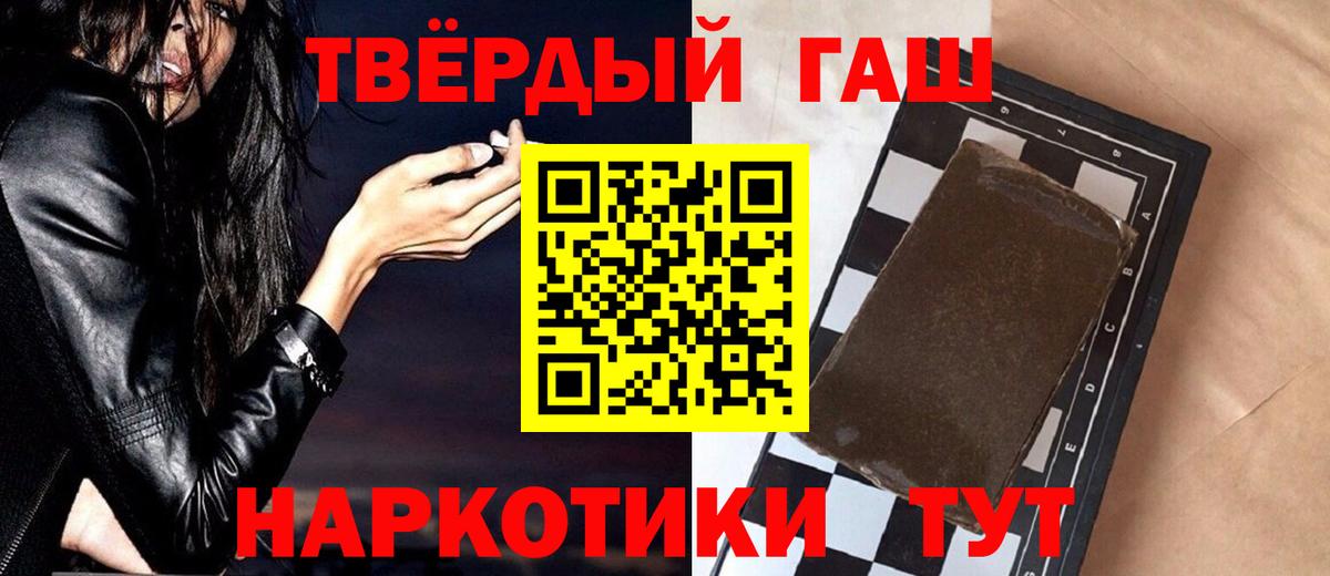 ГАШ Ice-O-Lator Северск