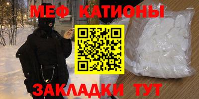 синтетический гашиш Обь
