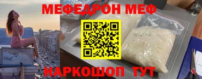 прущий лед Нягань