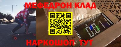 крисы Обнинск