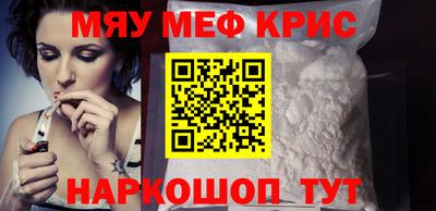 синтетический гашиш Обь