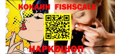 крисы Обнинск