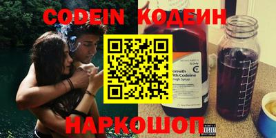 крисы Обнинск