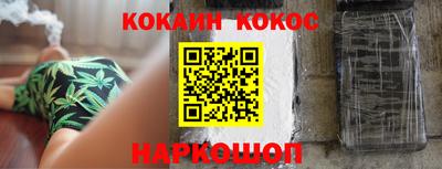 синтетический гашиш Обь