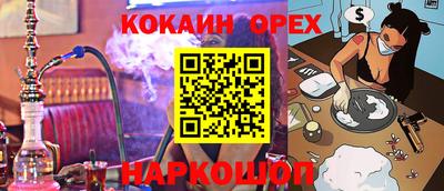 крисы Обнинск