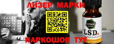 синтетический гашиш Обь