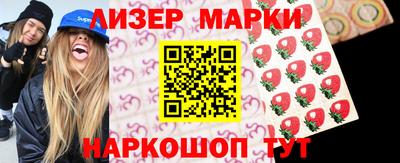синтетический гашиш Обь