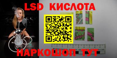 синтетический гашиш Обь