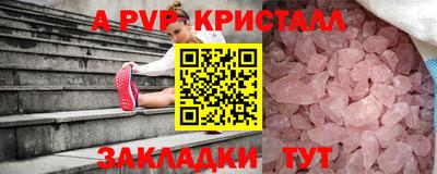 прущий лед Нягань