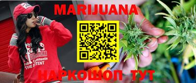 синтетический гашиш Обь