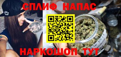 синтетический гашиш Обь