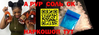 синтетический гашиш Обь