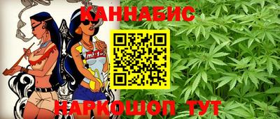 синтетический гашиш Обь