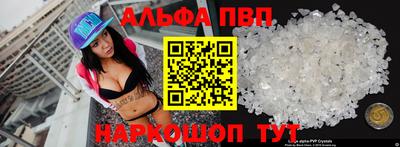 синтетический гашиш Обь