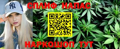 синтетический гашиш Обь