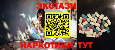 синтетический гашиш Обь