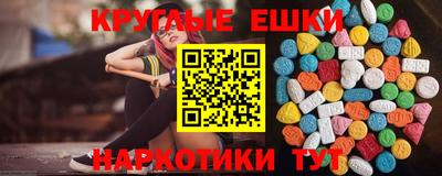 прущий лед Нягань