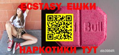 крисы Обнинск