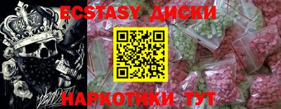 крисы Обнинск