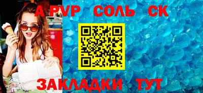 прущий лед Нягань