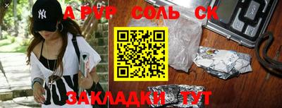 прущий лед Нягань