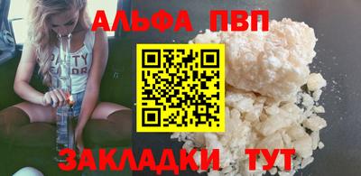 крисы Обнинск