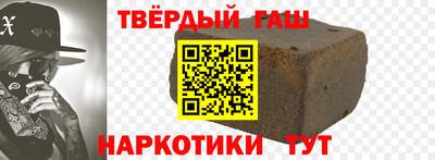крисы Обнинск