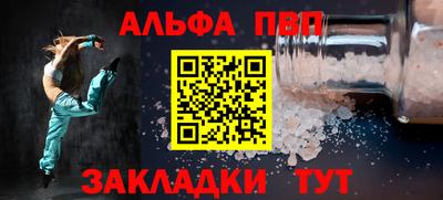синтетический гашиш Обь