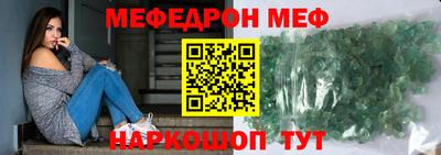 синтетический гашиш Обь
