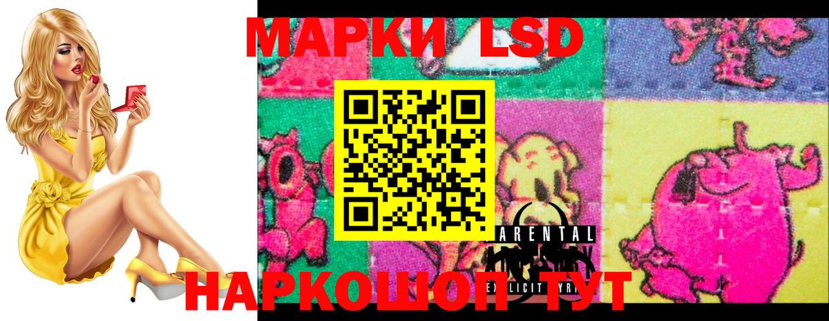 ЛСД экстази ecstasy Северск