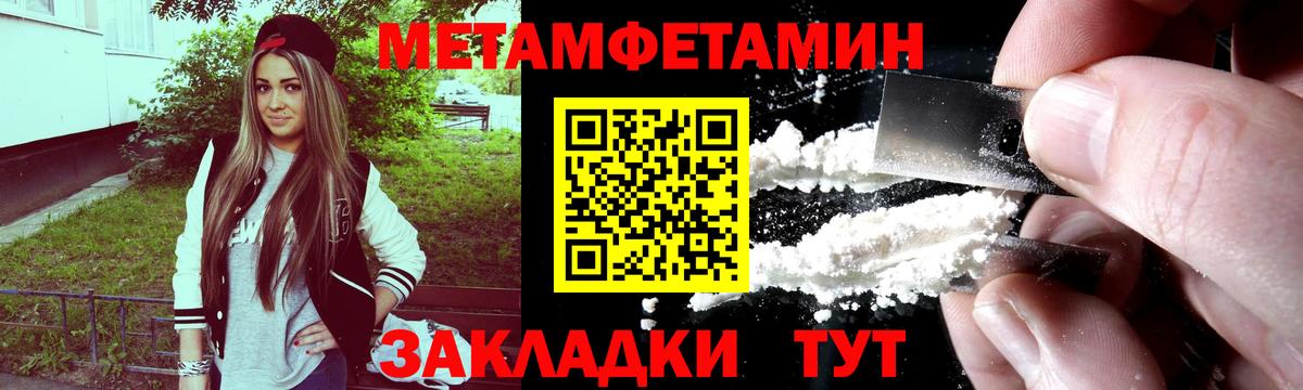 Первитин витя  Вход с VPN  Северск 