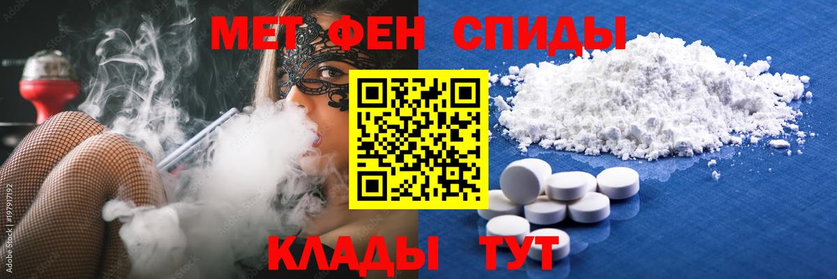 Первитин Декстрометамфетамин 99.9% Северск