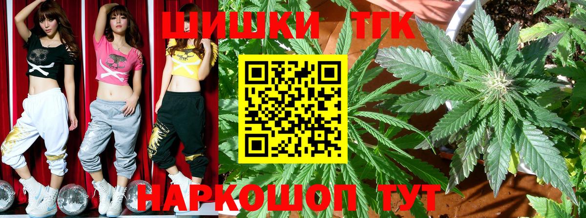 Каннабис AK-47  Вход с VPN  Северск  МАРИХУАНА VHQ  Бошки Шишки гибрид  Марихуана тримм 